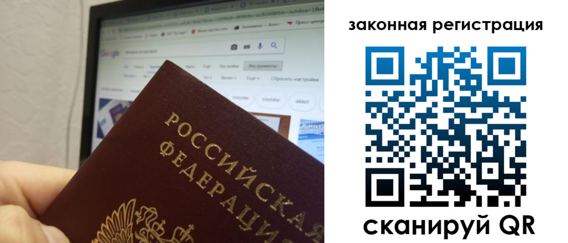 прописка для кредита в Петровск-Забайкальском
