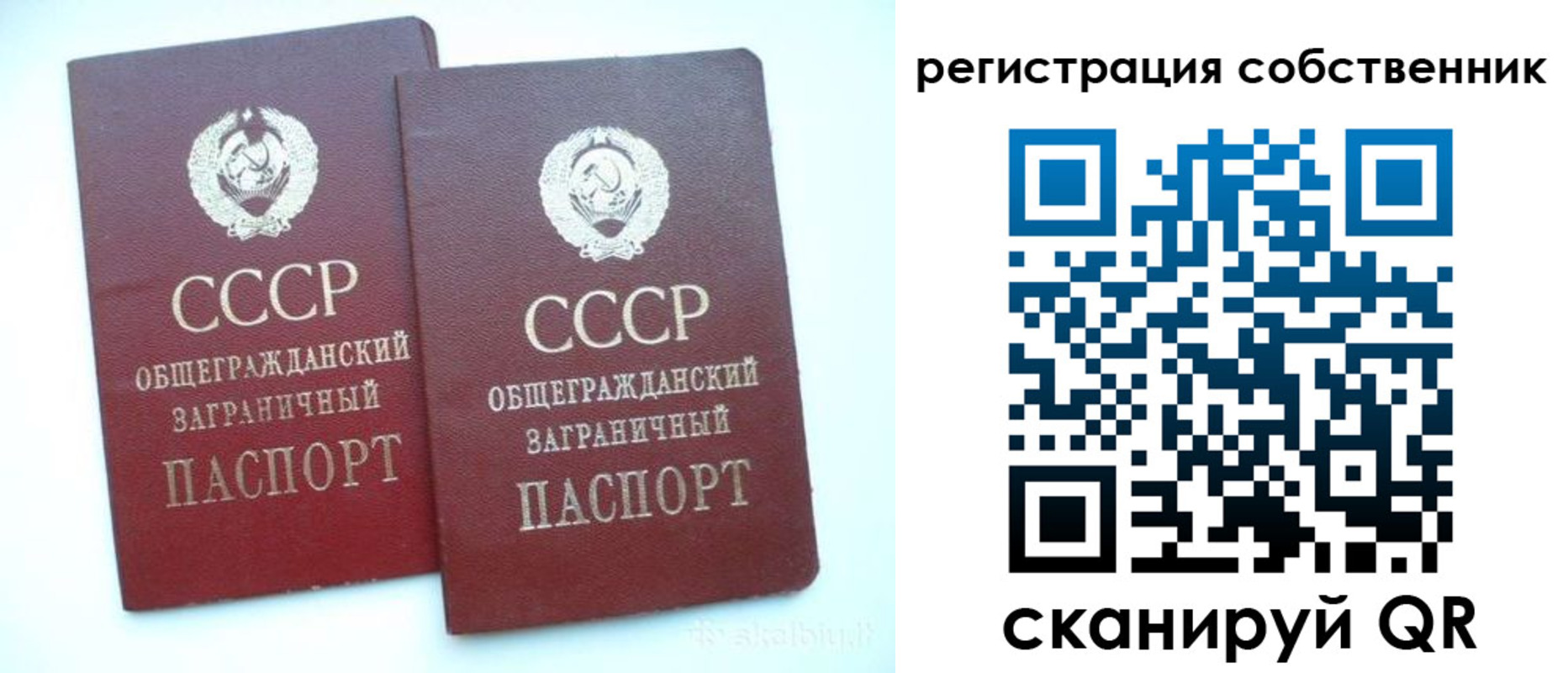 временная регистрация надежно в Петровск-Забайкальском