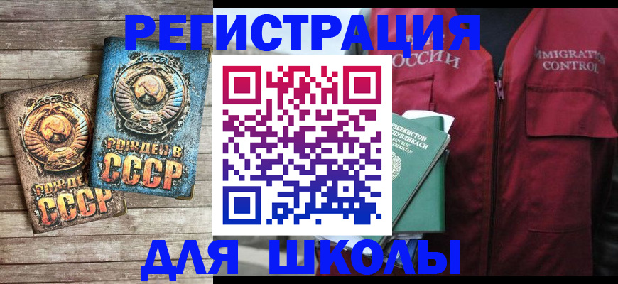 форма 3 в Петровск-Забайкальском