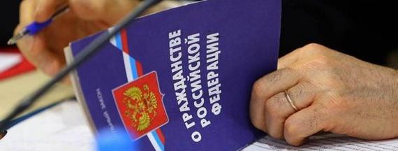 прописка в Петровск